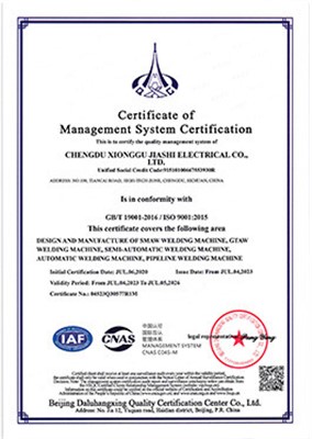 ISO 9001：2015