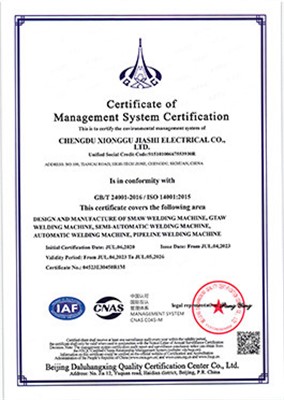 ISO 14001：2015