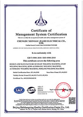 ISO 45001：2018