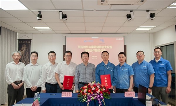 Xionggu and China Southern Power Grid Energy Storage jointly initiate a new strategic cooperation in the transformation of scientific and technologica