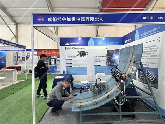 Chengdu Xiongu Showcases Core Intelligent Welding Equipment at Nyingchi Engineering Expo .jpg