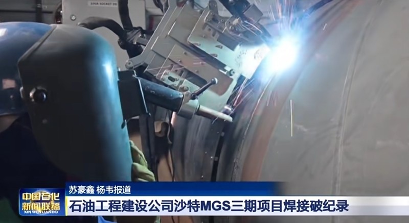 Xionggu welding machine.jpg