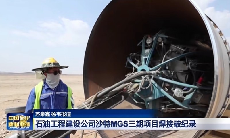 Xionggu Automatic Welding Machines Contribute to Saudi Natural Gas Pipeline Project