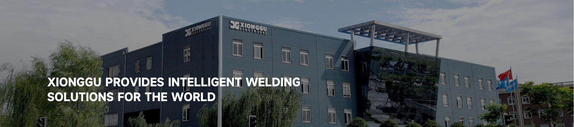 XIONGGU PROVIDES INTELLIGENT WELDING SOLUTIONS FOR THE WORLD